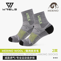 Thumbnail for Merino Wool Compression Hiking & Running Outdoor Socks – Thick Cushioned, Moisture-Wicking & Breathable Ankle Support Socks